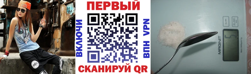 АМФЕТАМИН Premium  Чебаркуль 