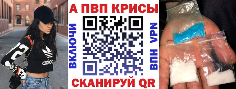 A PVP VHQ  Чебаркуль 