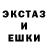 Alpha-PVP кристаллы crystal balls
