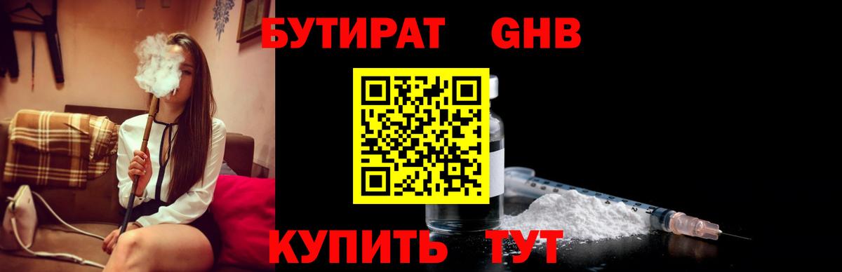 Чебаркуль  Альфа ПВП СК кристаллы  Меф кристаллы  Вход с VPN  ЭКСТАЗИ  Канабис  Кокаин  МЕТ  NBOMe 