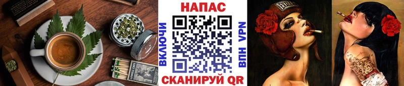 Еда ТГК марихуана  Чебаркуль 