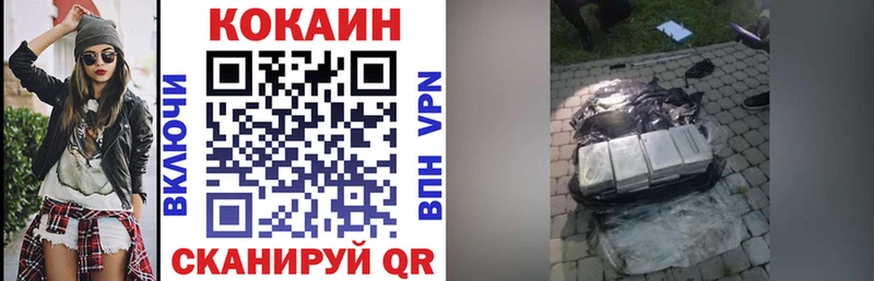 продажа наркотиков  Чебаркуль  Cocaine Columbia 