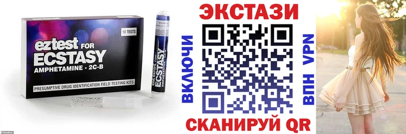 Ecstasy XTC  наркотики  Чебаркуль 