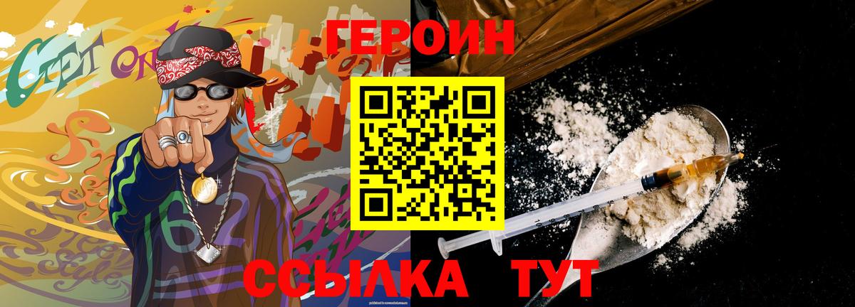 МЕТАМФЕТАМИН Чебаркуль