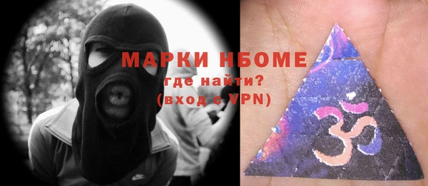 стаф Лихославль