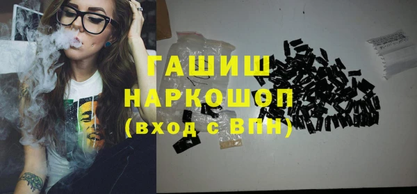 скорость Богородск