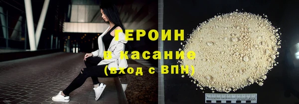 кокаин премиум Бердск