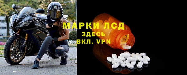 стаф Лихославль