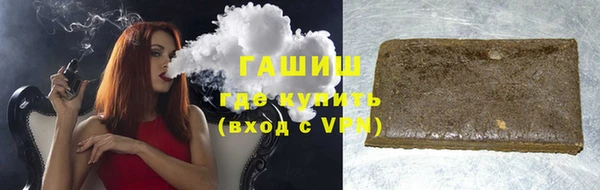метамфетамин Лиски
