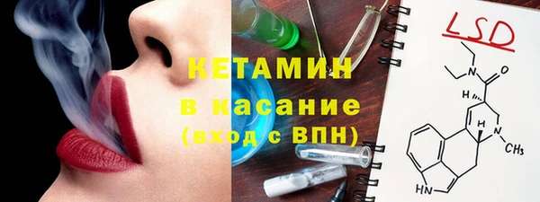 стаф Лихославль