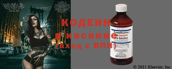 метамфетамин Лиски