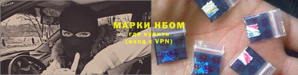 метамфетамин Лиски
