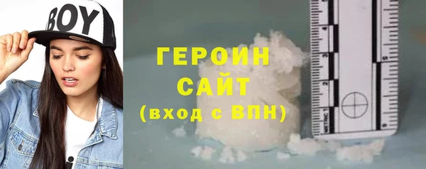 соль курить ск Артём