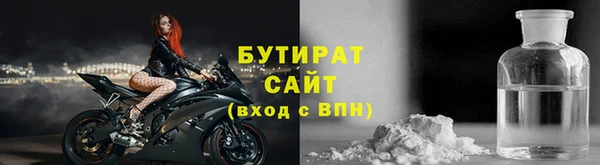 стаф Лихославль