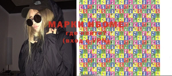 гидра Фурманов