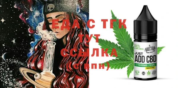метамфетамин Лиски