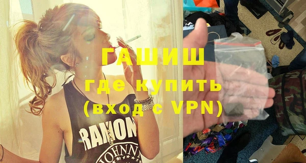 ALPHA PVP Бугульма