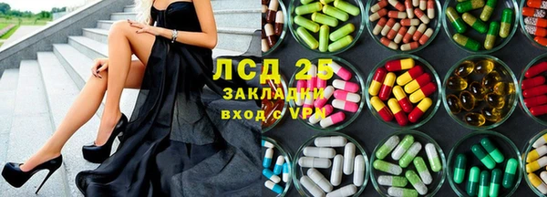 метамфетамин Лиски