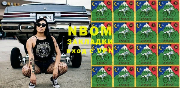 кокаин Хадыженск