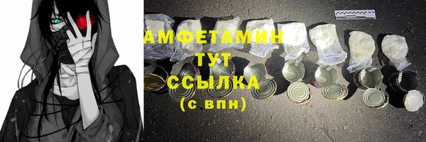 мефедрон VHQ Богородицк