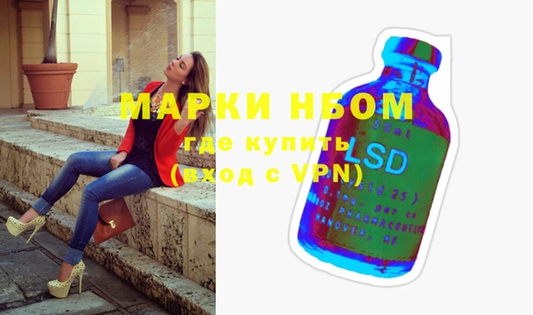 метамфетамин Лиски