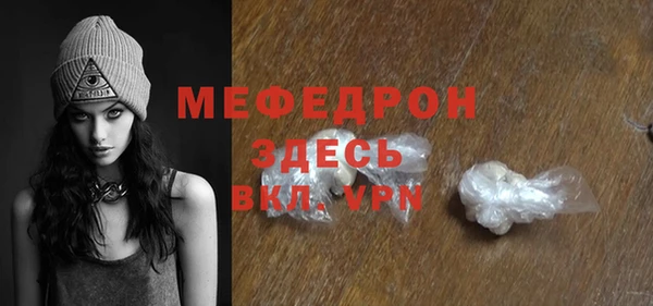 мяу мяу мука Бронницы