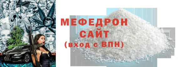 mdma Майский