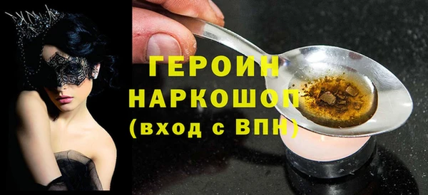 стаф Лихославль