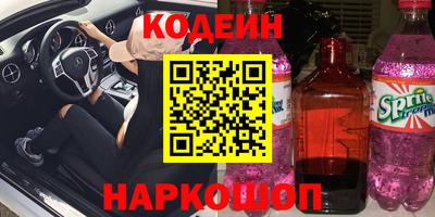 кокаин Комсомольск-на-Амуре