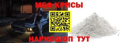 кокаин Комсомольск-на-Амуре