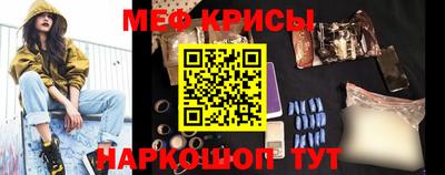 альфа пвп Краснознаменск