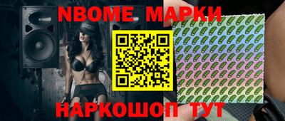 экстази Коммунар
