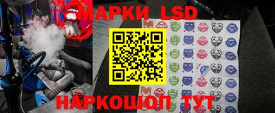 экстази Коммунар