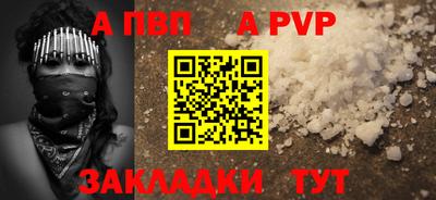 кокаин Комсомольск-на-Амуре