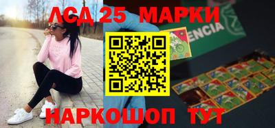 кокаин Комсомольск-на-Амуре