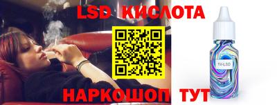 крисы Конаково