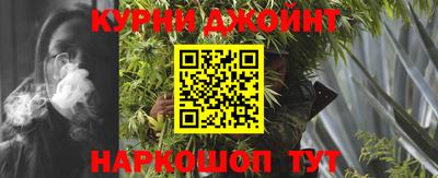дживик Краснокаменск