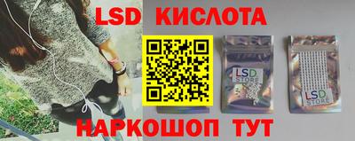 крисы Конаково