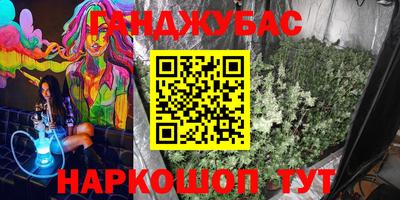 крисы Конаково