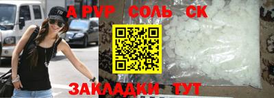 кокаин Комсомольск-на-Амуре
