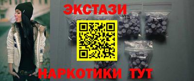 экстази Коммунар