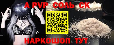 экстази Коммунар