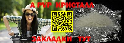 крисы Конаково