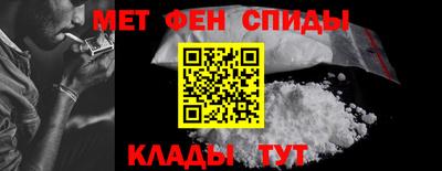 кокаин Комсомольск-на-Амуре