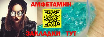 кокаин Комсомольск-на-Амуре