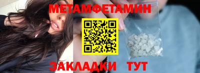 крисы Конаково