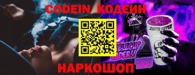 крисы Конаково