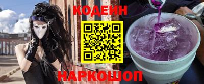 кокаин Комсомольск-на-Амуре