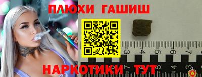кокаин Комсомольск-на-Амуре