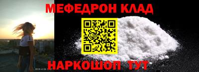 кокаин Комсомольск-на-Амуре